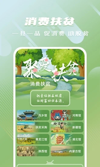 �۰���ѡ��ԭapp