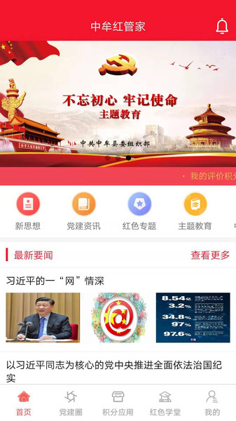 ��Ĳ��ܼ�app