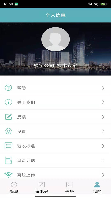 �ط���ʩ���鰲׿���°�