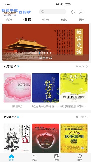 ��������app