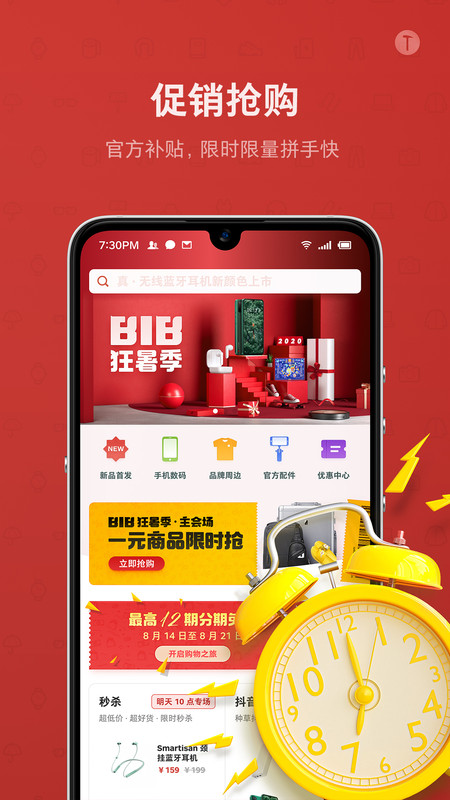 �����̳�app