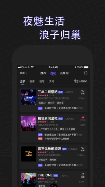 ���˹���app