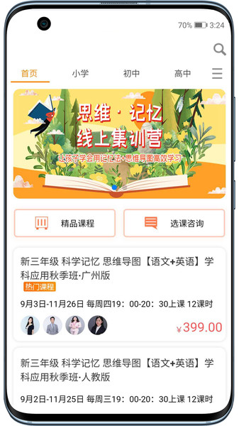 ֪���������°�