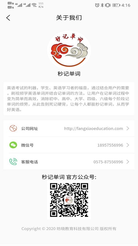 ��ǵ���app