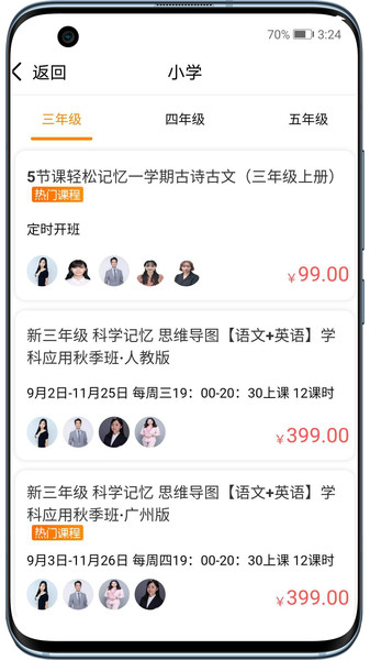 ֪������app����