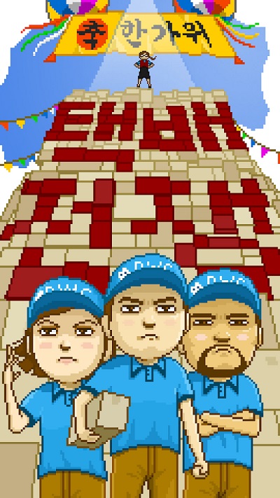 ��ݴ�ս��Ϸ