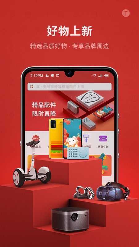 �����̳��ֻ���app���ذ�װ