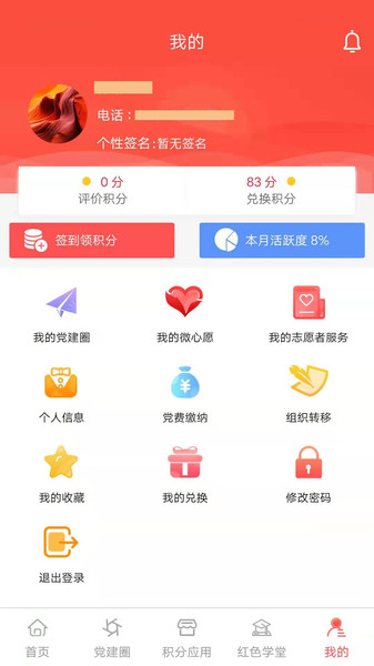 ��Ĳ��ܼ�����