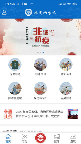 �������ɹ�app