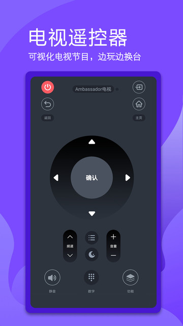 ��������ң������Ѱ�