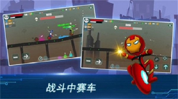 火柴人竞赛最新版