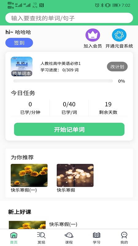 ��ǵ�������������