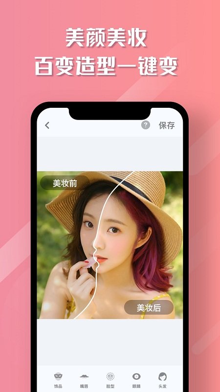 ħ�����app