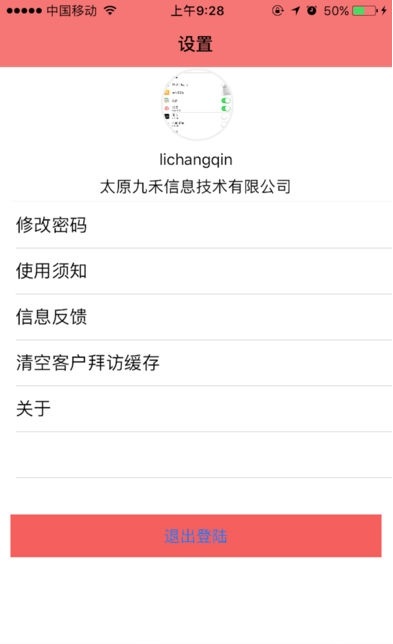 �ھƾ����й���ϵͳ