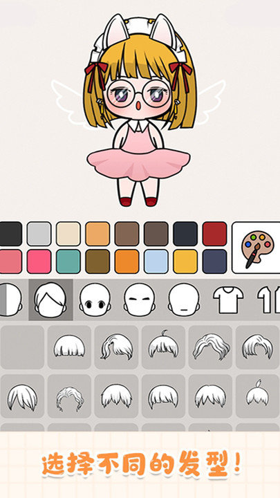 托卡迷你萌娃游戏 托卡迷你萌娃手机版下载