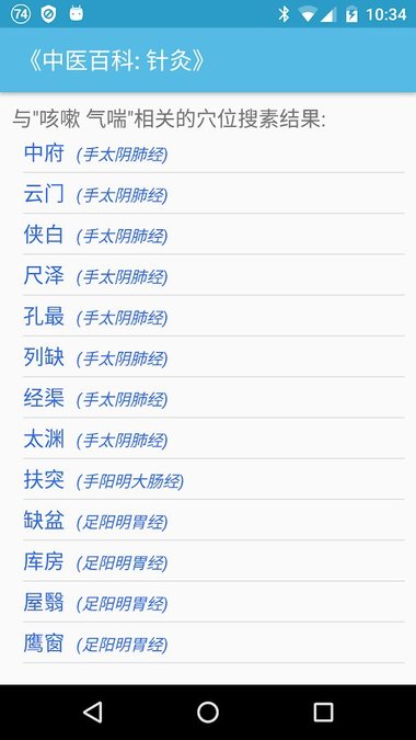 ��ҽ���app