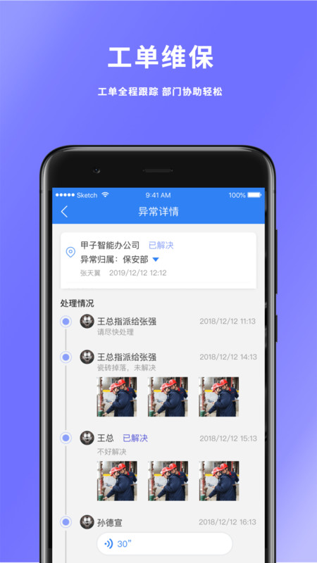 Ѳ����Ѳ��app