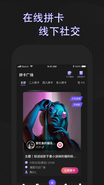 ���˹���app