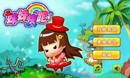 ���ÿ�����Ϸ