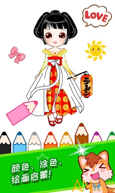 ��������Ϳɫ������