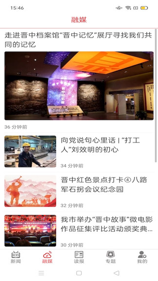 �����ձ���������