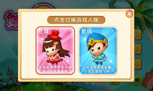 ���ÿ�����Ϸ