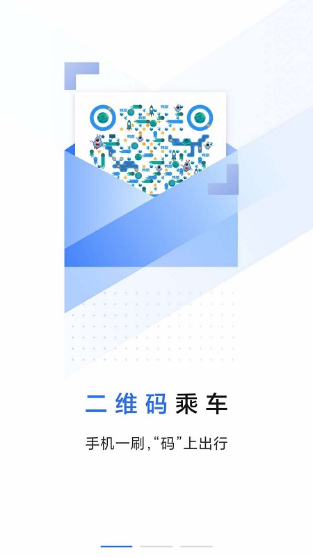 大连明珠卡app 大连明珠卡app下载