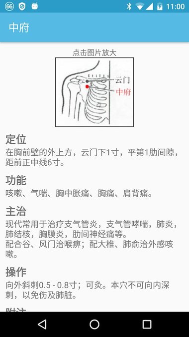 ��ҽ���app