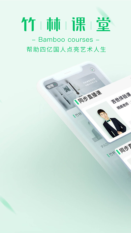 ���ֿ���app