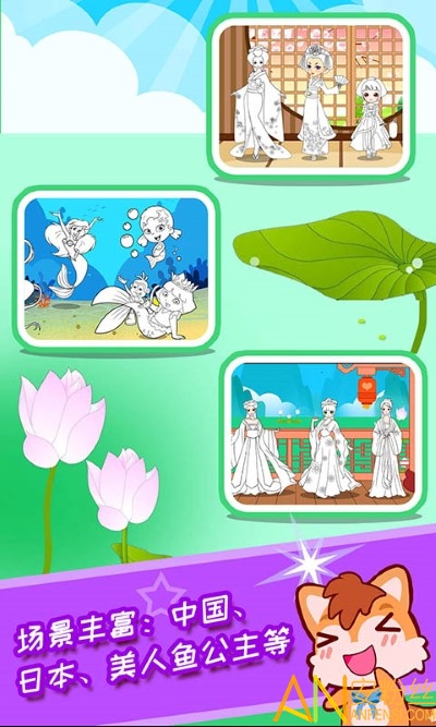 ��������Ϳɫ������