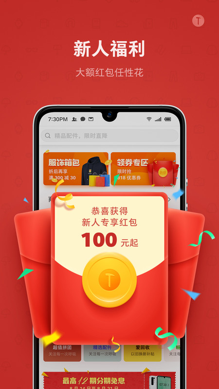 �����̳�app