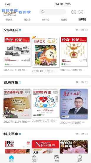 ��������app