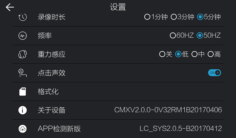 路趣记录仪app手机版