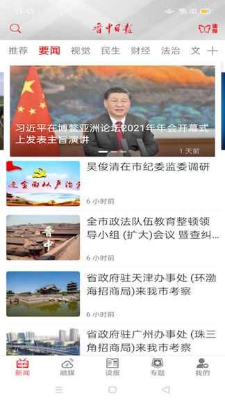 �����ձ�