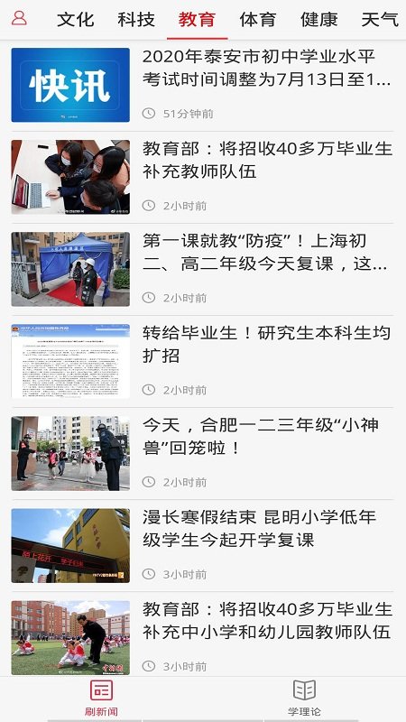 ������ýapp