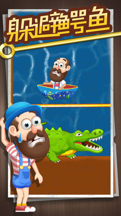 �Ⱦ���˾����Ϸ