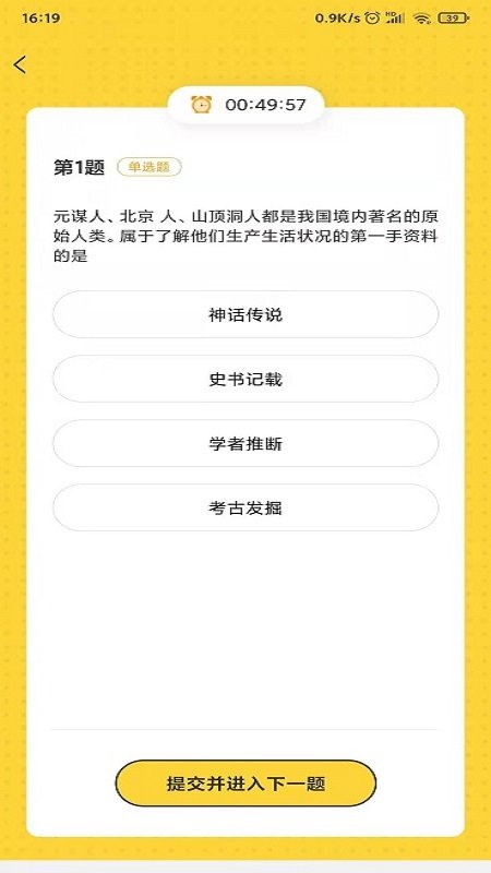 ҼԪ��ʷapp��Ѱ�