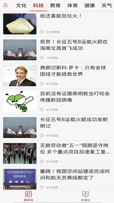 ������ýapp