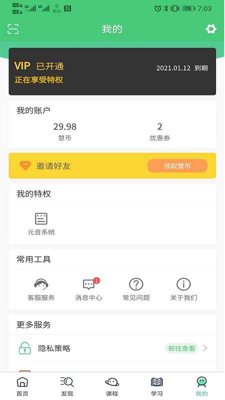 ��ǵ���app