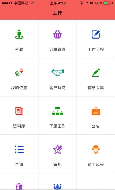 �ھƾ����й���ϵͳ