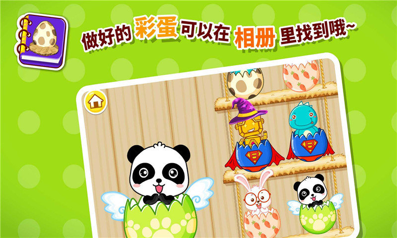 �������ʵ�����