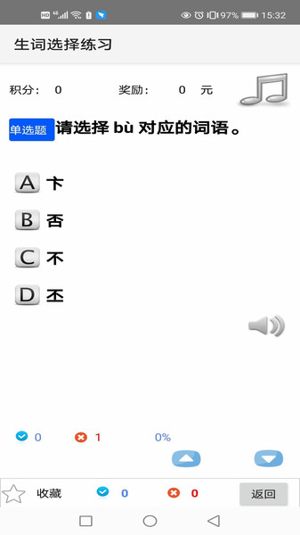 ƴ�����ʸ�ϰapp����