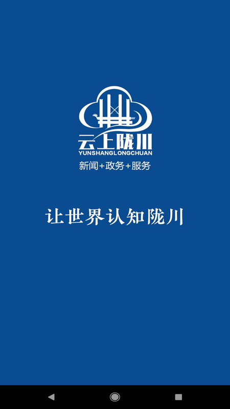 ����¤��app����