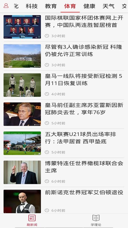 ������ýapp