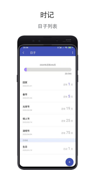 ʱ�����°�