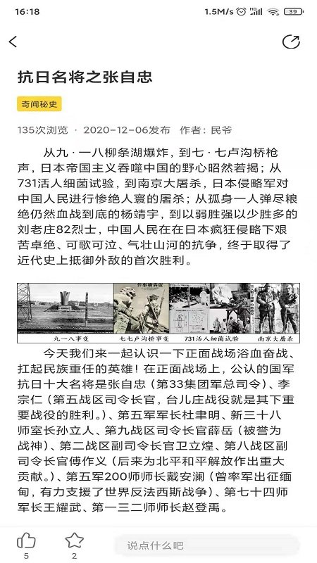 ҼԪ��ʷapp��Ѱ�