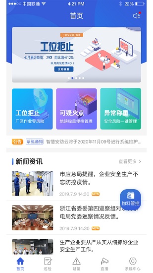 ���ְ�����app