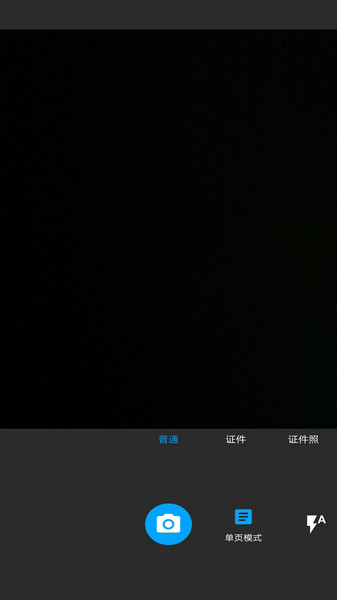 ͼƬɨһɨapp ͼƬɨһɨÃâ·Ñ°æÏÂÔØ