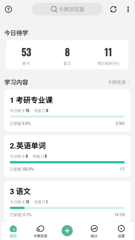 anki̽����app