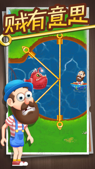 救救老司机游戏 救救老司机手机版下载